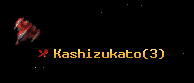Kashizukato