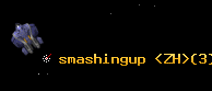 smashingup <ZH>