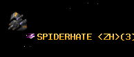 SPIDERHATE <ZH>