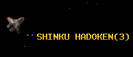 SHINKU HADOKEN